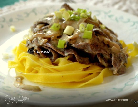 Бефстроганов Бефстроганов