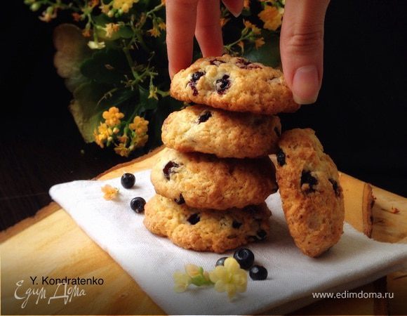 Печенье с черникой Печенье с черникой