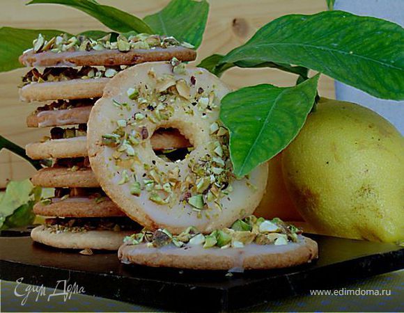 Лимонно-фисташковые колечки
