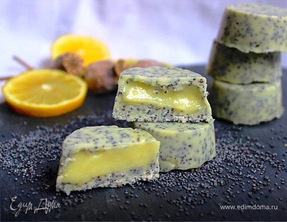 Маковые конфеты с лимонным курдом Маковые конфеты с лимонным курдом