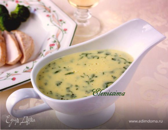 Соус с эстрагоном