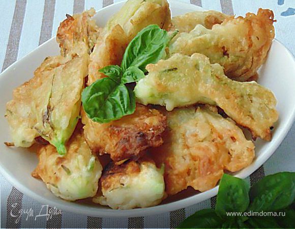 Цветы цукини во фритюре