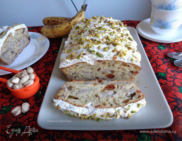 Бананово-фисташковый кекс под молочно-маковой глазурью Бананово-фисташковый кекс под молочно-маковой глазурью