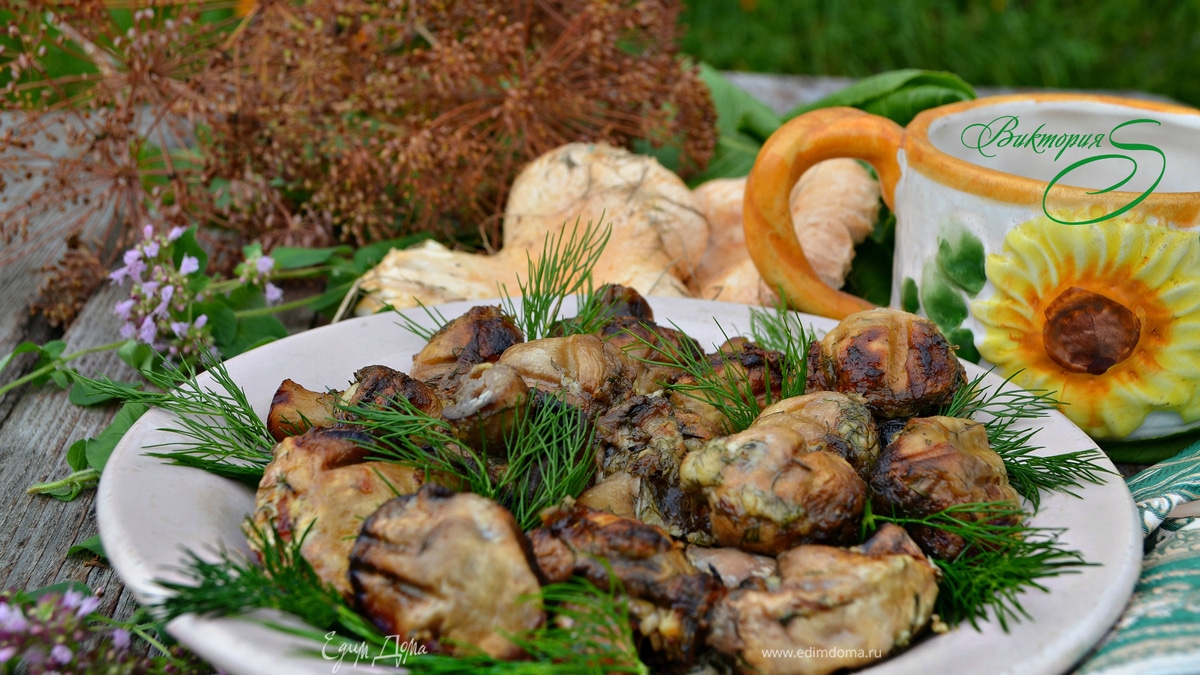Шампиньоны, приготовленные на гриле
