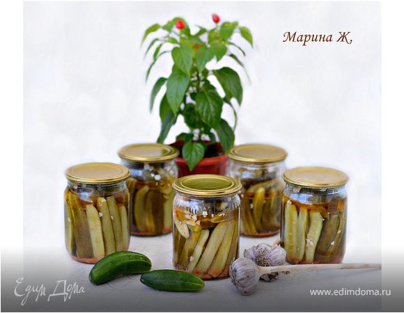 Маринованные огурчики в собственном соку