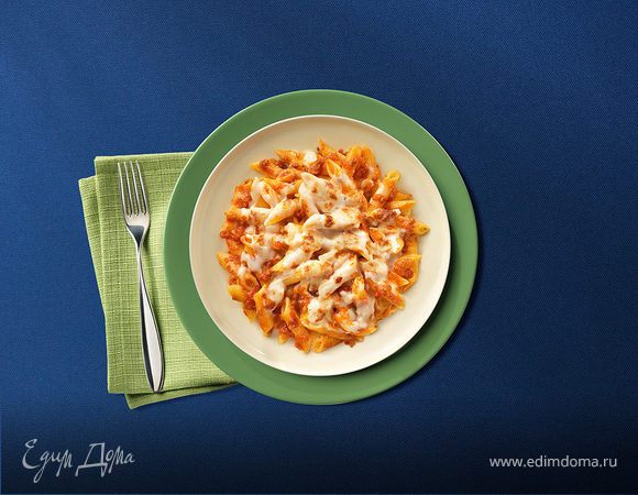 Пенне ригате с соусом Болоньезе, запеченные с кремом из пармезана