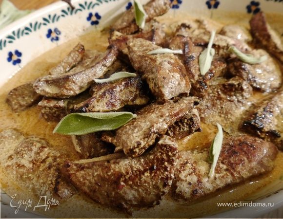 Телячья печень в винном соусе с шалфеем Телячья печень в винном соусе с шалфеем