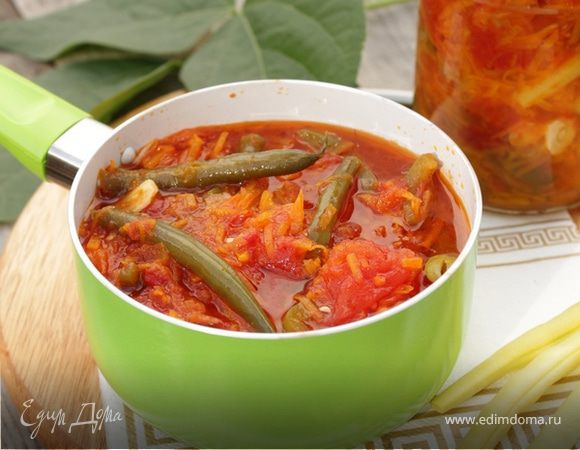 Лечо "Фасолинка"