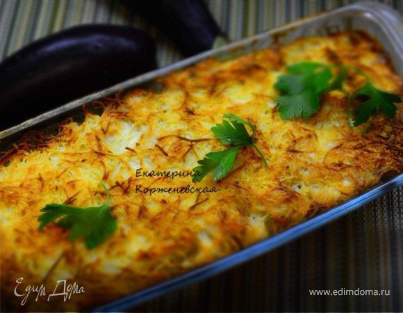 Запеканка из баклажанов с фаршем