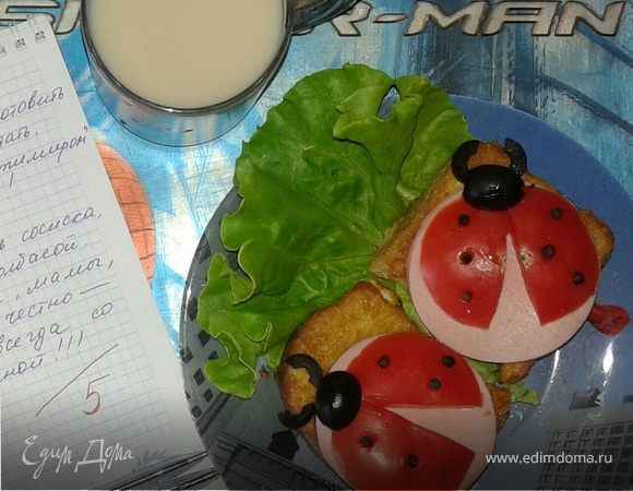 Завтрак отличника