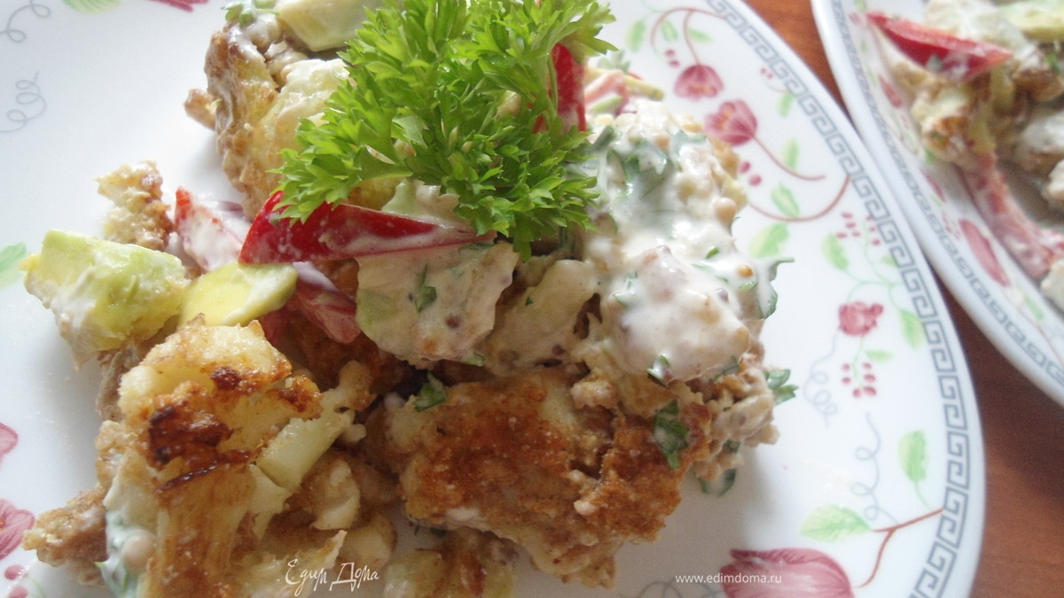 Теплый салат из авокадо, цветной капусты c горчичной заправкой