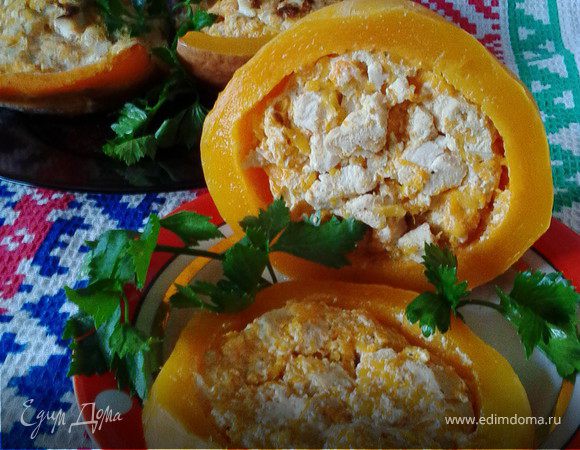 Курица в тыкве Курица в тыкве
