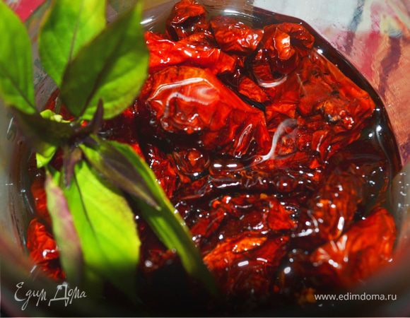 Вяленые помидоры 