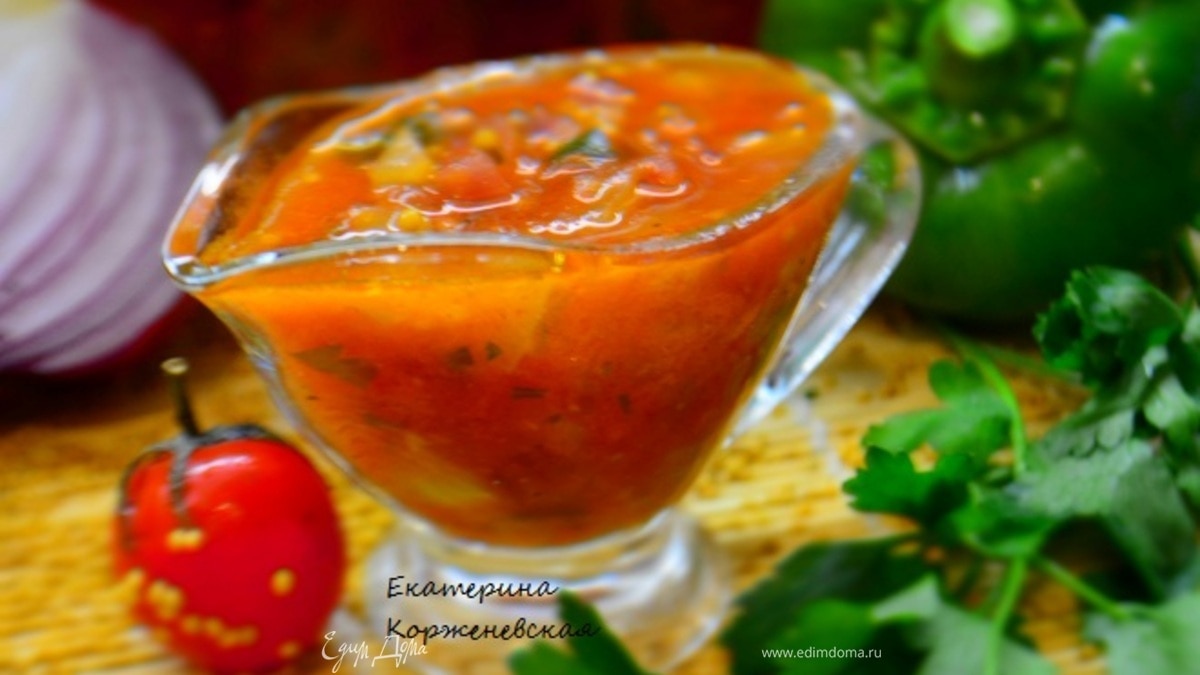 Томатный соус "Лечо"