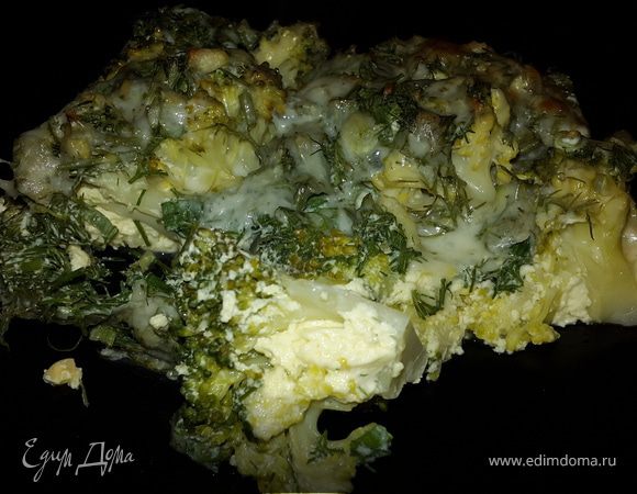 Брокколи, запеченная с сыром и зеленью