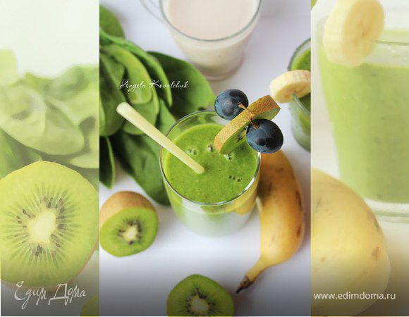 Зеленый смузи - напиток здоровья! Зеленый смузи - напиток здоровья!