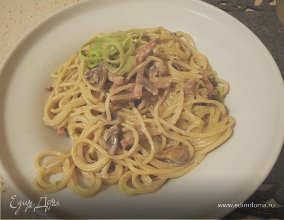 Сливочная паста с пореем, ветчиной и грибами