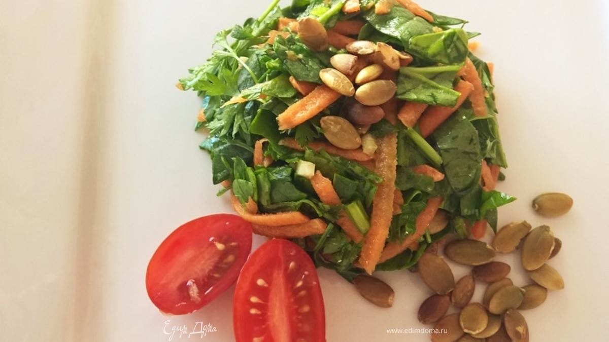 Салат из шпината с тыквенными семечками