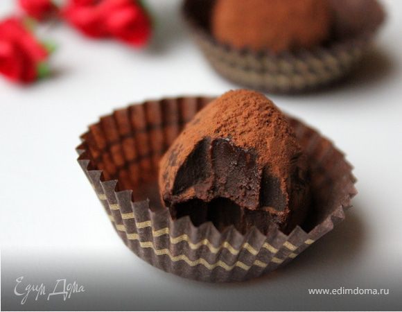 Трюфели Трюфели