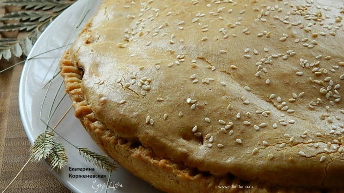 Мясной пирог "Любящая жена"