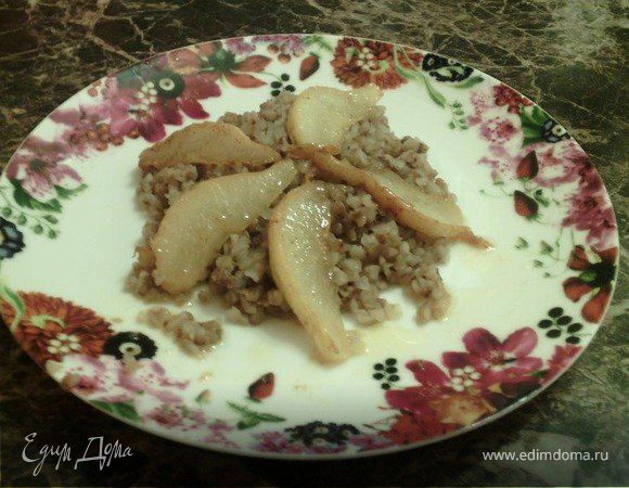 Гречневая каша с карамелизированными грушами Гречневая каша с карамелизированными грушами