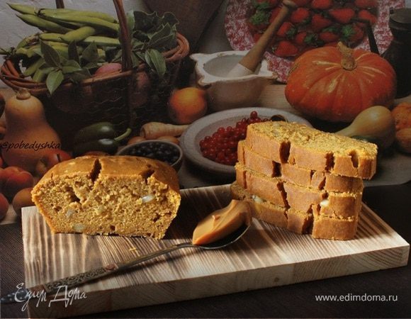 Тыквенный кекс на вареной сгущенке с арахисом Тыквенный кекс на вареной сгущенке с арахисом