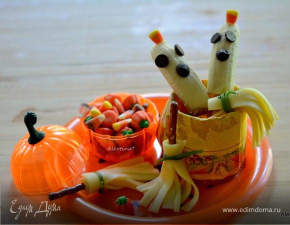 Украшения к столу "Веселый Хэллоуин"