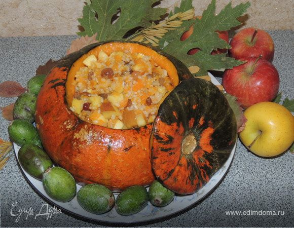 Запеченная каша в тыкве с фруктами "Райское наслаждение"