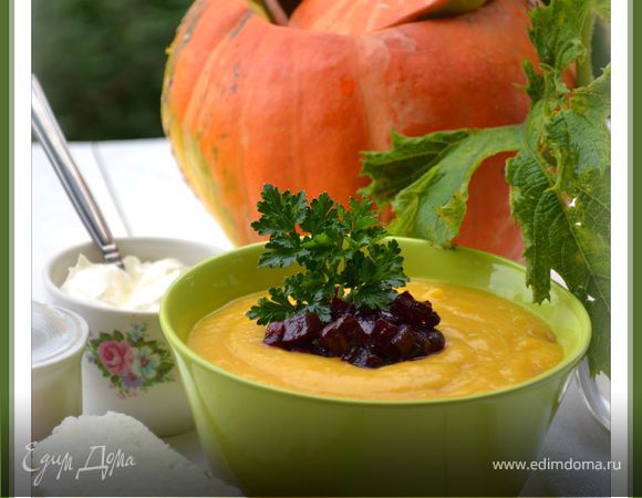 Тыквенный суп-пюре с карамелизованной свеклой и золотистым луком