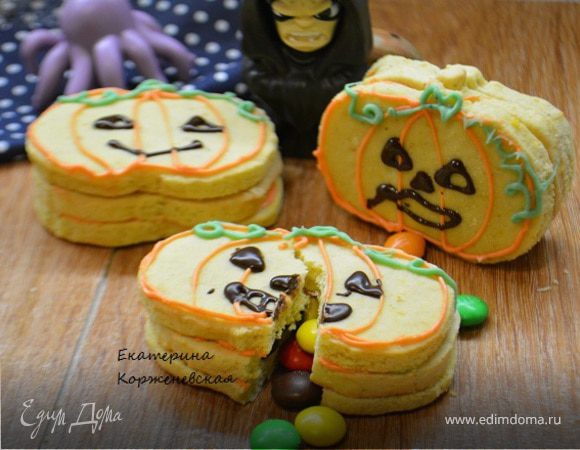 Тыквенно-пряное печенье с сюрпризом Тыквенно-пряное печенье с сюрпризом