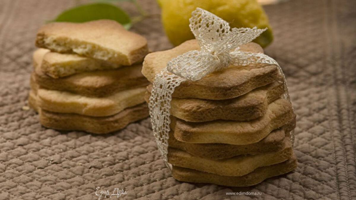 Лимонное печенье