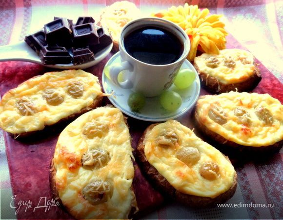 Запеченные гренки с творогом и виноградом Запеченные гренки с творогом и виноградом