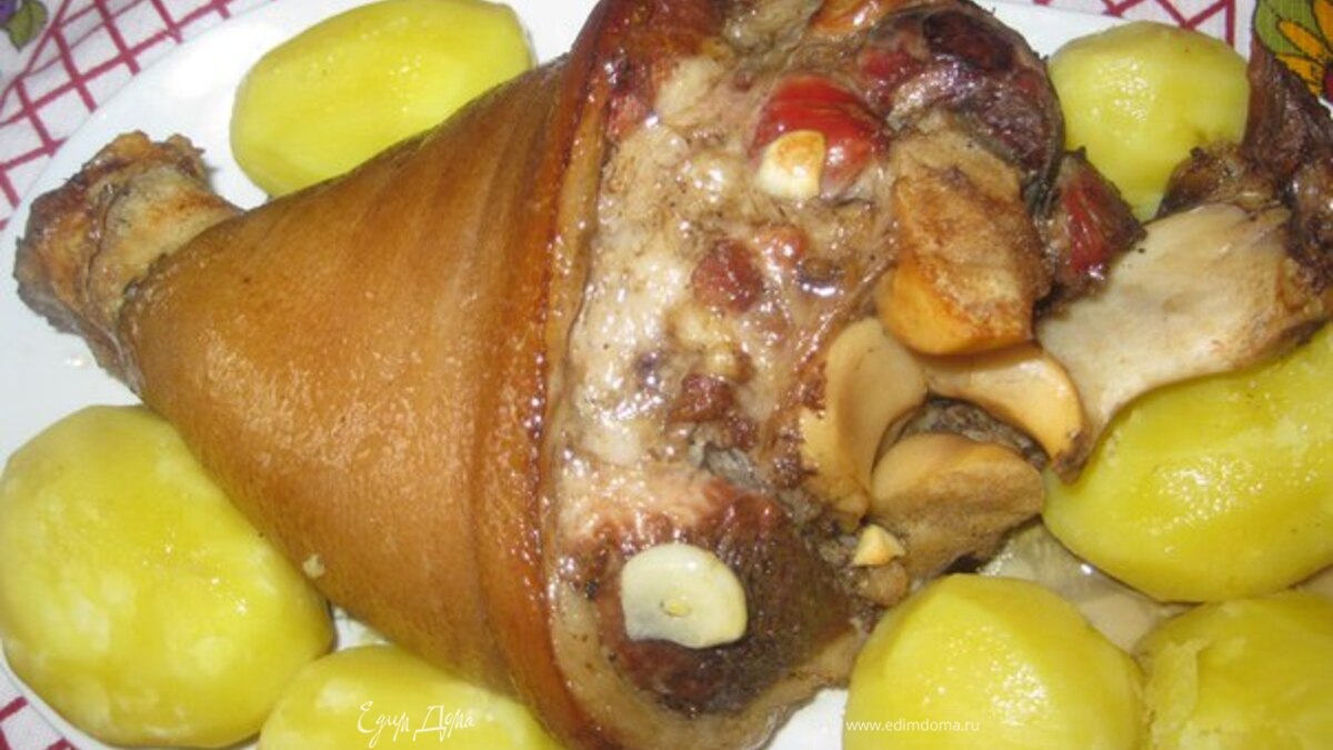 Рулька для мужа