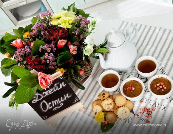 Чаепитие в стиле Джейн Остин Чаепитие в стиле Джейн Остин