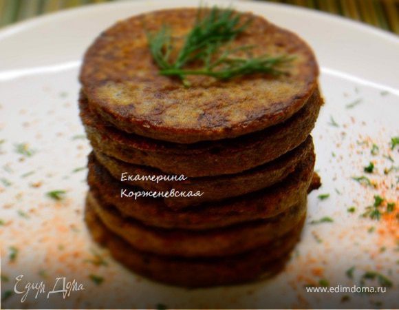 Оладьи из куриной печени Оладьи из куриной печени