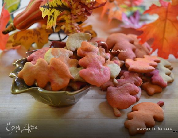 Печенье "Осенние листья" Печенье "Осенние листья"