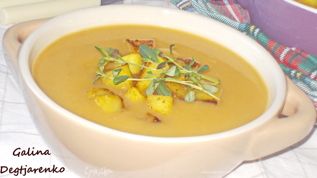 Тыквенный суп с яблоками