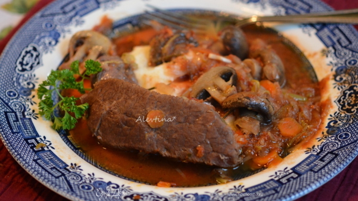 Тушеная говядина с луком пореем и грибами