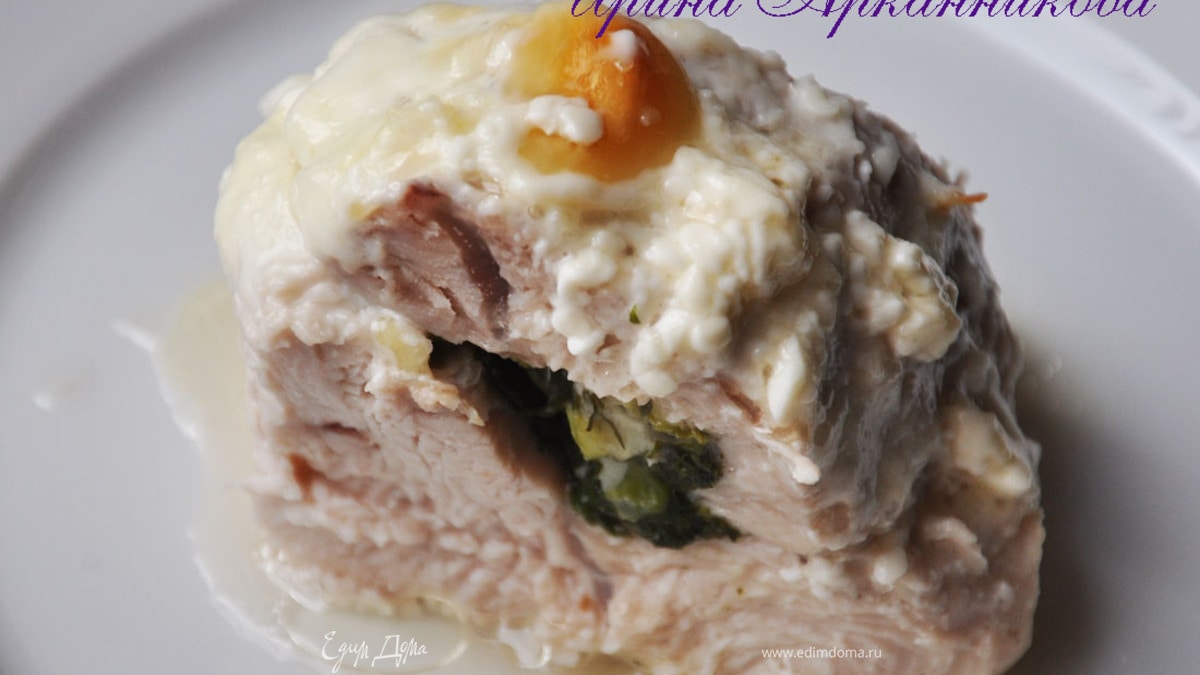 Рулет из индейки со шпинатом