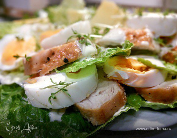 Салат «Цезарь» с курицей Салат «Цезарь» с курицей