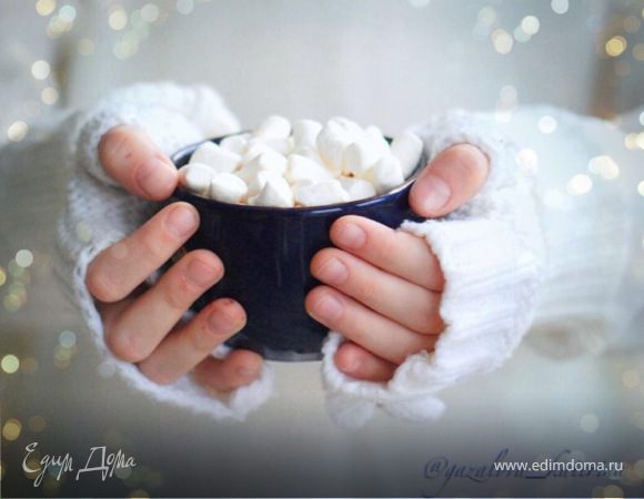 Пряный какао с маршмеллоу Пряный какао с маршмеллоу