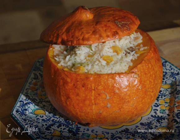 Тыква, фаршированная рисом и сухофруктами Тыква, фаршированная рисом и сухофруктами