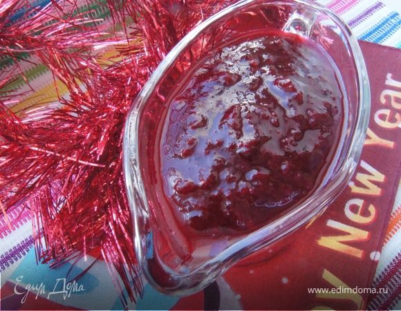 Клюквенно-апельсиновый соус к птице Клюквенно-апельсиновый соус к птице