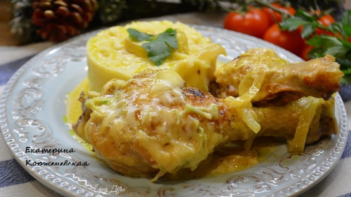 Курица пряная