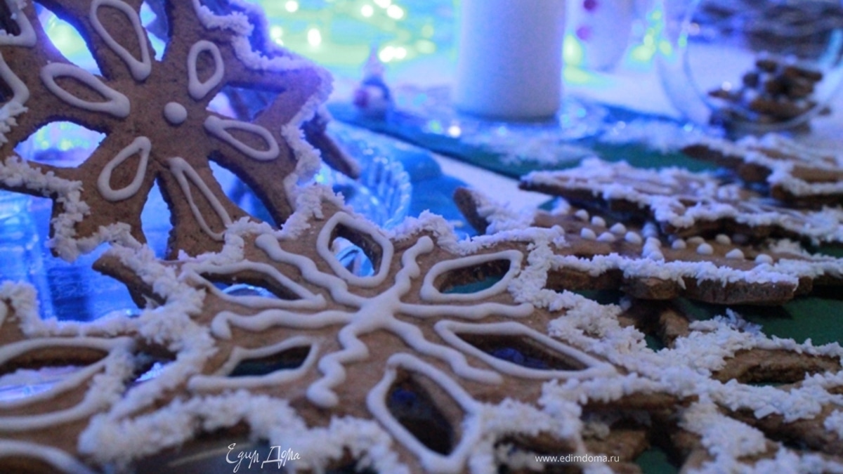 Имбирные снежинки для татьяны