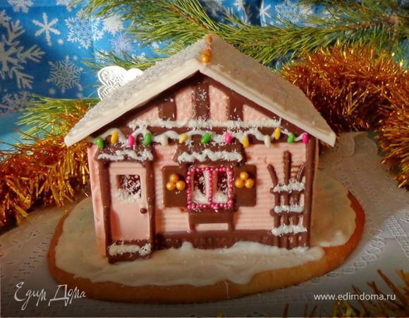 Шоколадно-пряничный домик