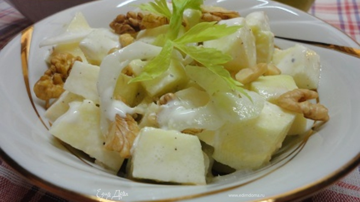 Салат "Вальдорф"