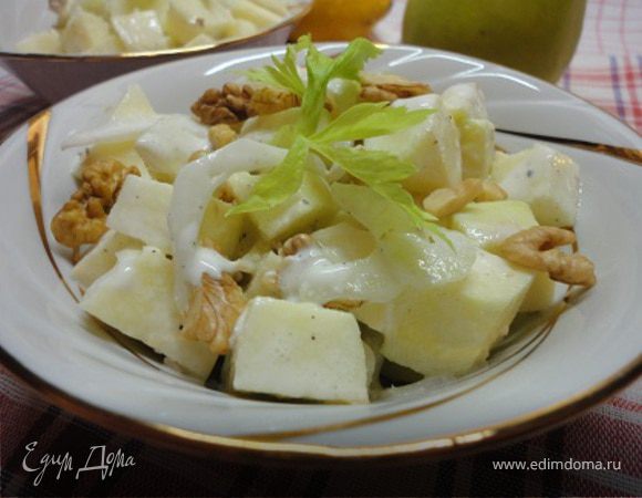 Салат "Вальдорф"