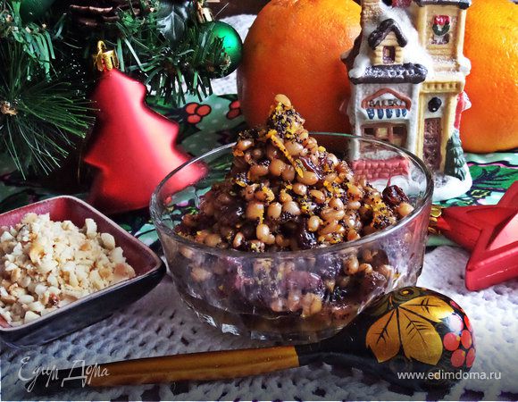 Рождественская кутья из пшеницы