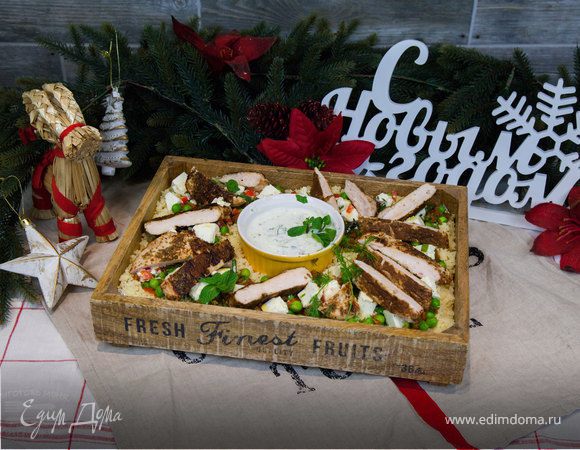 Кус-кус с овощами и курицей Кус-кус с овощами и курицей